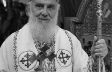 Відійшов до Господа Патріарх Сербський Іриней