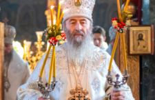 Різдвяне послання Предстоятеля Української Православної Церкви